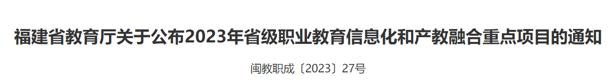 微信圖片_20231124111713.png